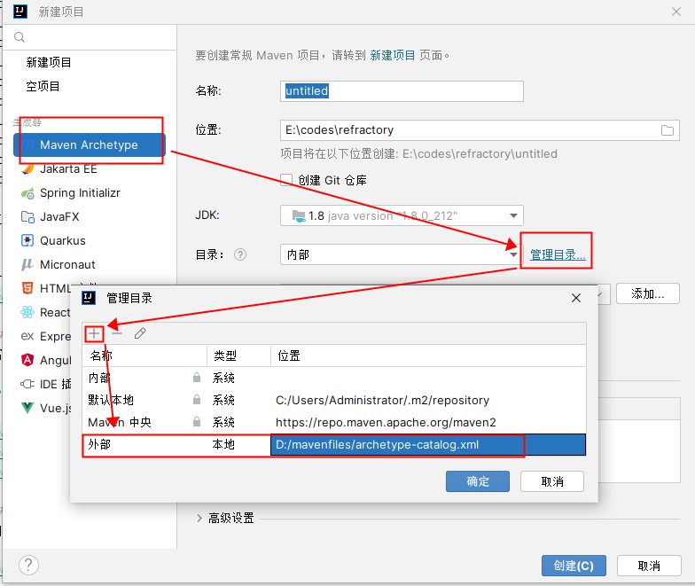 idea常用配置